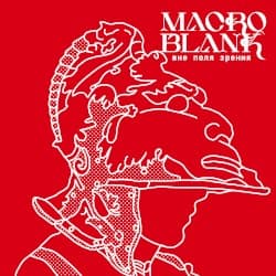 вне поля зрения